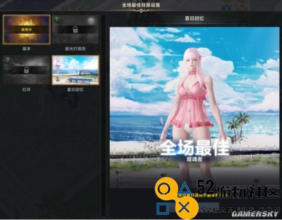 灾祸军团长到来！《命运方舟》灾祸洪流版本今日上线