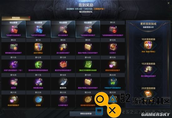 灾祸军团长到来！《命运方舟》灾祸洪流版本今日上线