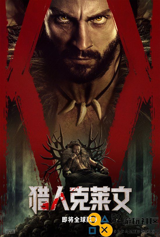 《猎人克莱文》全新预告！犀牛人现身12.13全球献映