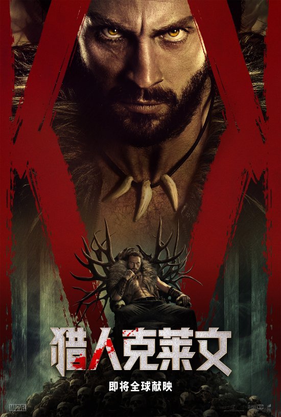 《猎人克莱文》全新预告！犀牛人现身 12.13全球献映