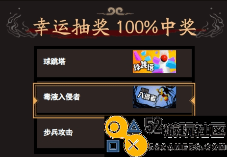 在游民买《黑神话：悟空》，不仅便宜，还有豪礼