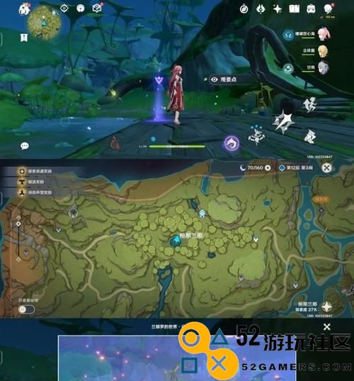 《原神吉祥具书世界任务攻略》（从零开始，完美完成每一个任务！）