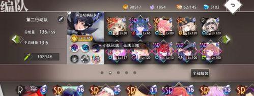 命运神界网友下架引发玩家困扰（命运神界网友下架原因、影响和解决方案）