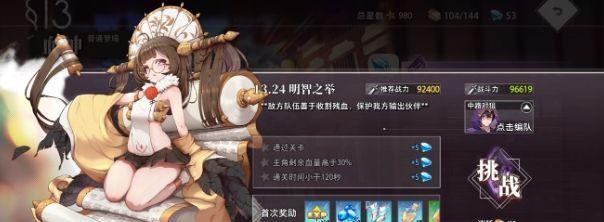 命运神界网友下架引发玩家困扰（命运神界网友下架原因、影响和解决方案）