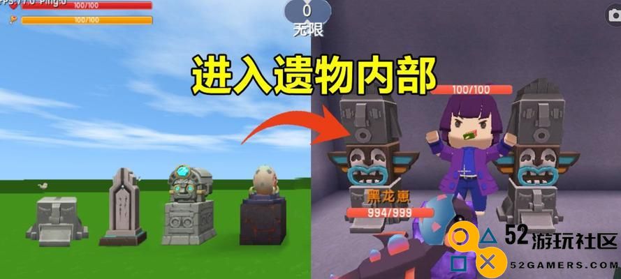 《迷你世界》游戏龙蛋解封方法（掌握这些技巧，让你轻松解封龙蛋）