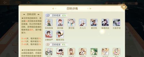 《以食物语食魂掉落关卡大全》（详解所有关卡可掉落，让你轻松获取食魂）