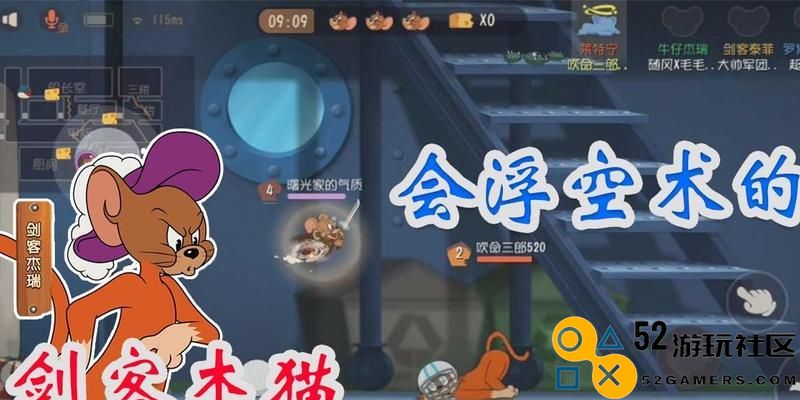 剑客泰菲新角色技能图鉴详解