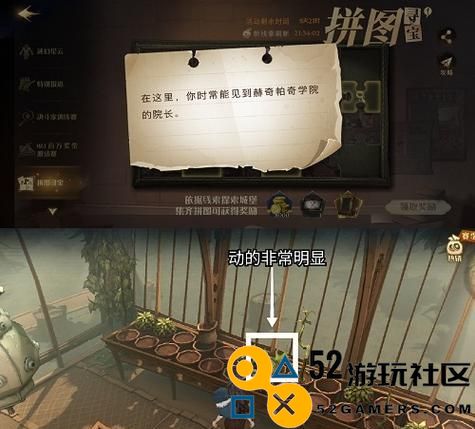 《魔法觉醒》玩转神奇动物保护课（打法一览，让你轻松完成挑战）