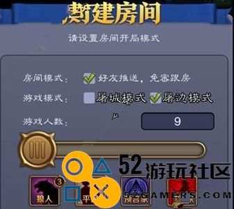 江湖狼人游戏攻略（掌握这些技巧，成功击败狼人BOSS不再是难题）