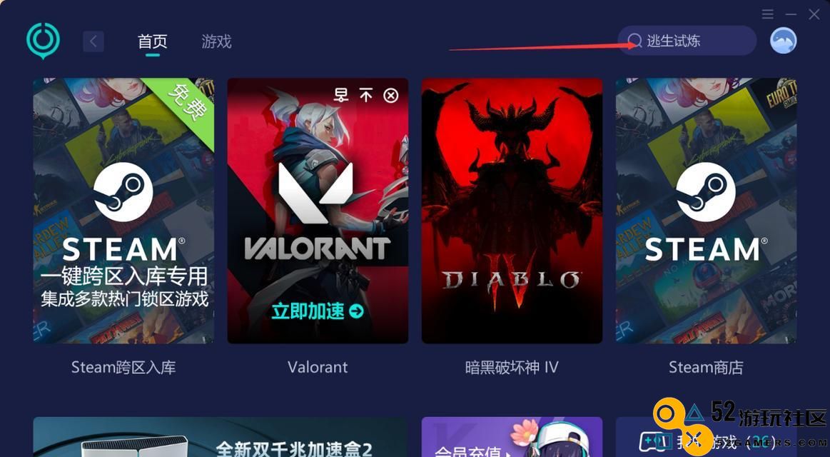 《逃生试炼》道具使用攻略（玩转道具，化险为夷！）