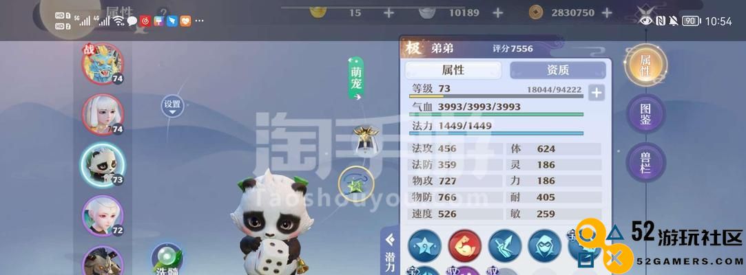 新诛仙神兽小灰技能属性介绍（探究小灰灵兽技能的威力和用途）