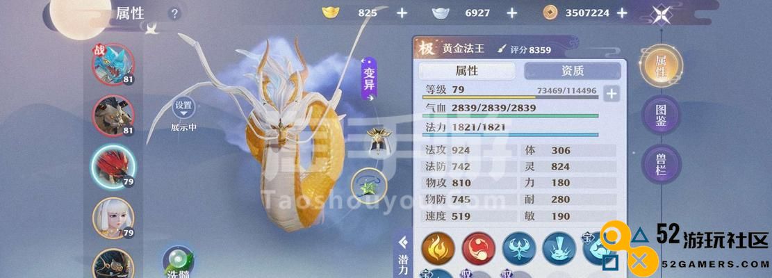 新诛仙神兽小灰技能属性介绍（探究小灰灵兽技能的威力和用途）