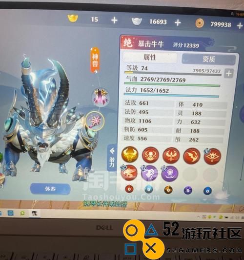 新诛仙神兽小灰技能属性介绍（探究小灰灵兽技能的威力和用途）