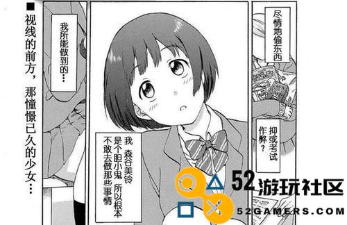 《脑洞大大大》第62关攻略（如何在第62关中轻松过关）