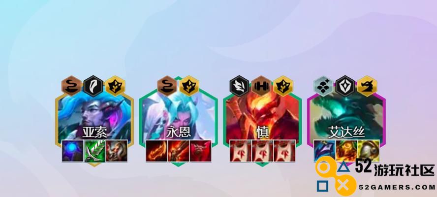 云顶之弈S7艾达丝装备阵容攻略（以最强装备组合打造最强阵容，让你的艾达丝更加无敌！）