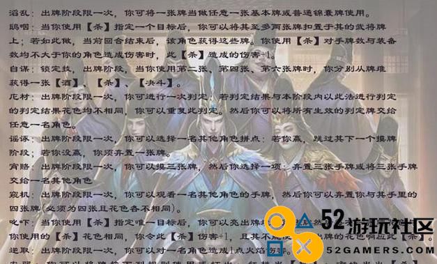 三国罗曼史武将获取攻略（如何快速获得心仪武将，让你在三国江湖上游刃有余？）
