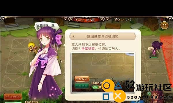 三国罗曼史武将获取攻略（如何快速获得心仪武将，让你在三国江湖上游刃有余？）