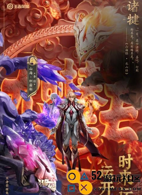 《王者荣耀》2023阿轲皮肤大全（展示最新阿轲皮肤，畅游王者荣耀世界）