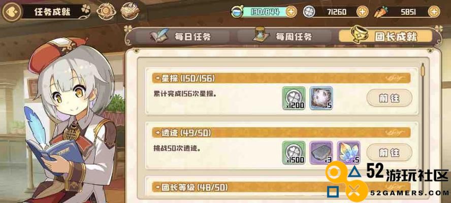 如何正确选择四叶草剧星探的词条tag（攻略分享，让你的游戏更有优势）