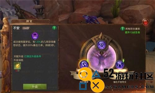 《光明大陆符文精粹获得攻略》（想要强力符文，这些方法你不能错过！）