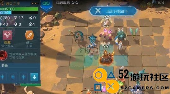 以战歌竞技场自定义棋子解析（以游戏为主，打造个性棋子）