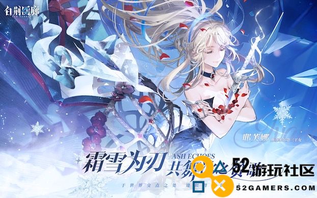 《白荆回廊》景·使用说明书超级详细版！每个细节都一清二楚！