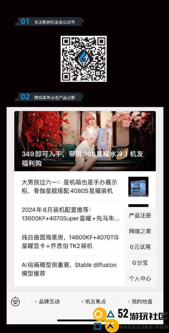 影驰重申：买指定显卡送《黑神话：悟空》！还有六天时间