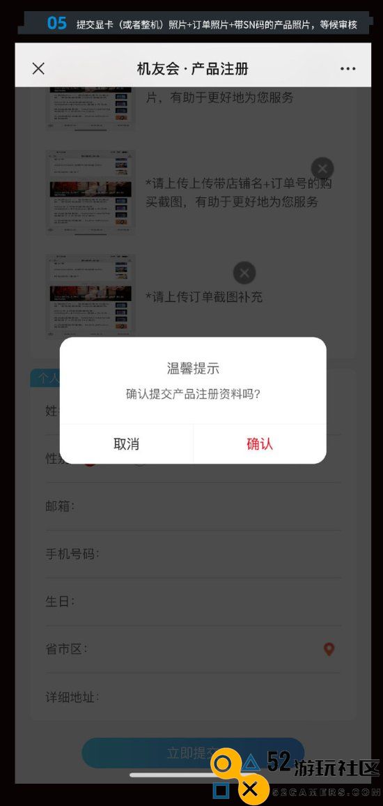 影驰重申：买指定显卡送《黑神话：悟空》！还有六天时间