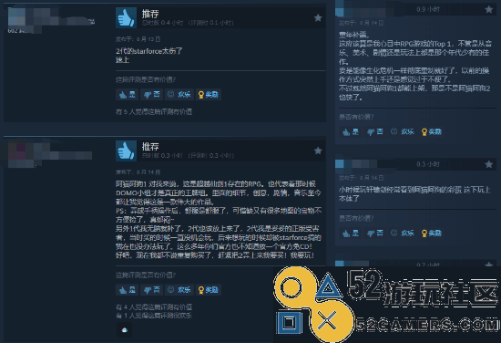 大宇经典作品《阿猫阿狗》登Steam：国区17元目前好评率100%