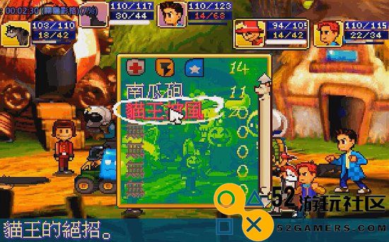 大宇经典作品《阿猫阿狗》登Steam：国区17元目前好评率100%