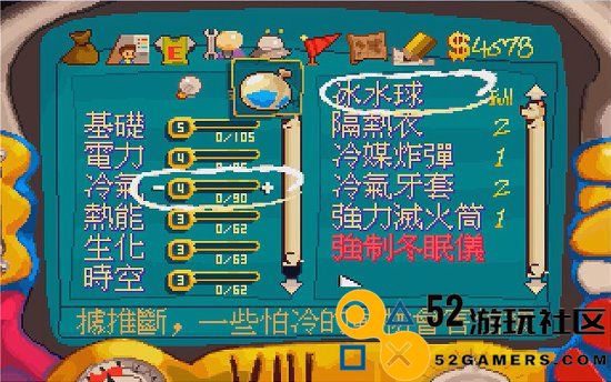 大宇经典作品《阿猫阿狗》登Steam：国区17元目前好评率100%