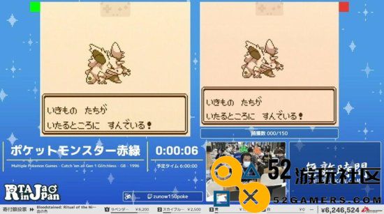 5小时30分!玩家左右手同时速通《宝可梦红绿》全图鉴