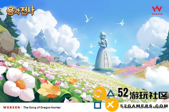 网禅公布童话风MMO新游《龙猎之歌》登陆手机/PC
