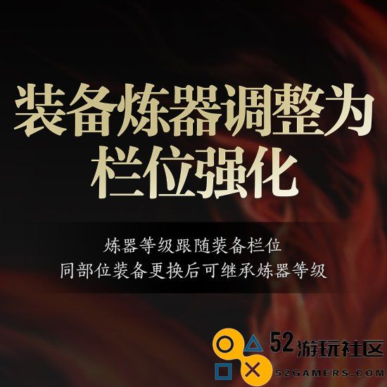 《诛仙世界》阶段答疑公布!超多玩家关注内容优化