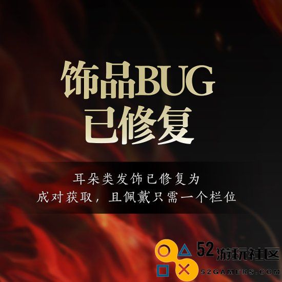 《诛仙世界》阶段答疑公布!超多玩家关注内容优化