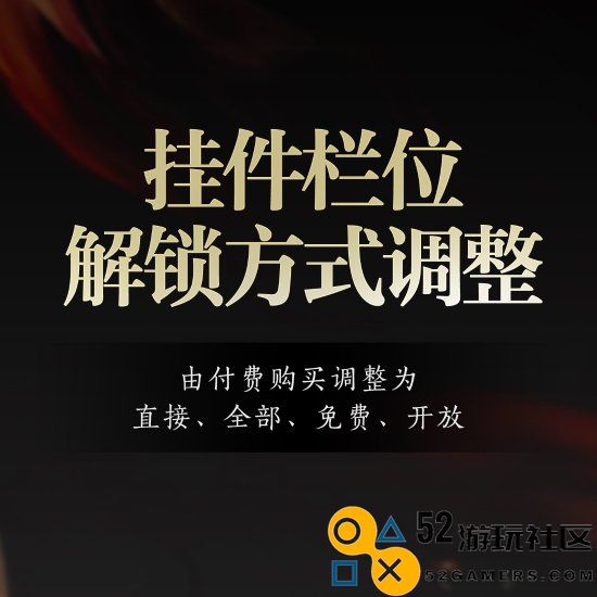 《诛仙世界》阶段答疑公布!超多玩家关注内容优化