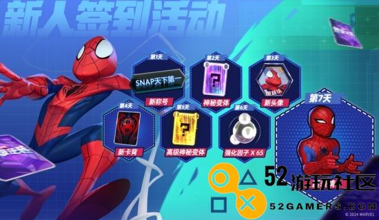 一分钟上手三分钟上头！《漫威终极逆转》无限测试今日开启！