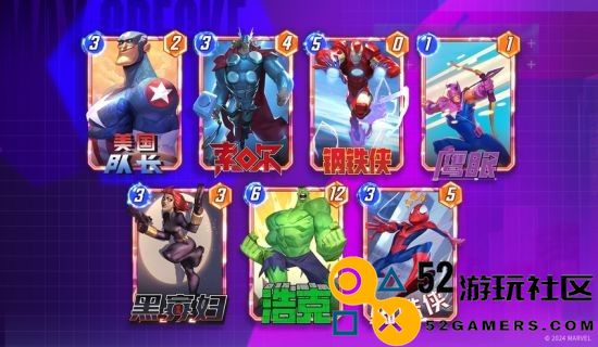 一分钟上手三分钟上头！《漫威终极逆转》无限测试今日开启！