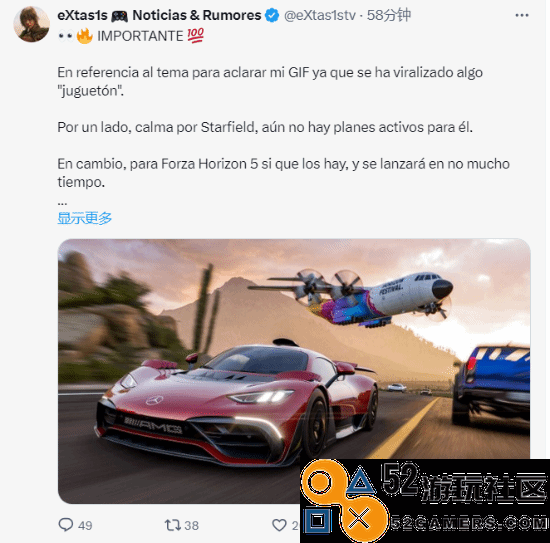 曝Xbox《地平线5》将登陆PS：或在科隆展公布