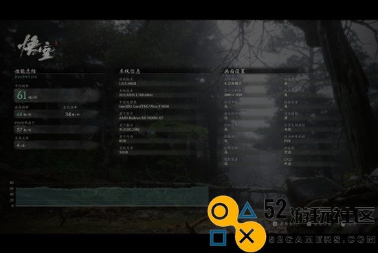 华为MateBookGT14能玩《黑神话》外置AMD显卡测试平均61帧