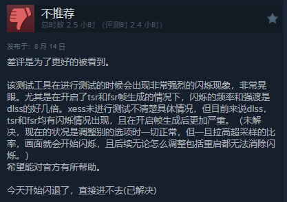 《黑神话》测试工具差评汇总：玩家提供宝贵建议