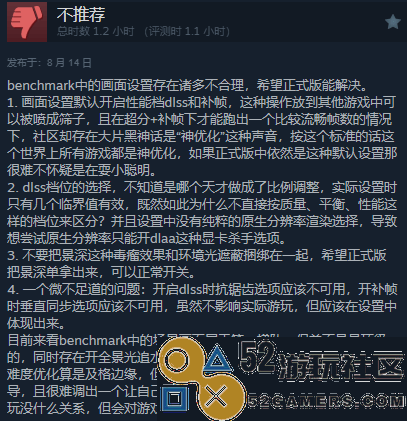 《黑神话》测试工具差评汇总：玩家提供宝贵建议