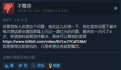 《黑神话》测试工具差评汇总：玩家提供宝贵建议