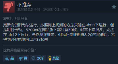 《黑神话》测试工具差评汇总：玩家提供宝贵建议