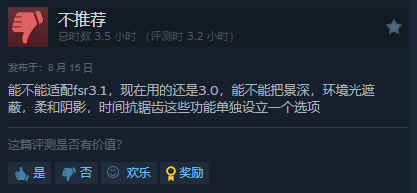 《黑神话》测试工具差评汇总：玩家提供宝贵建议