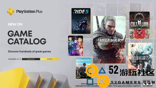 8月PS+二三档会免游戏大小：《巫师3》需40GB
