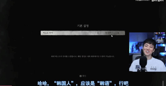 杨奇发《黑神话》倒计时微博主播留言提出优化建议