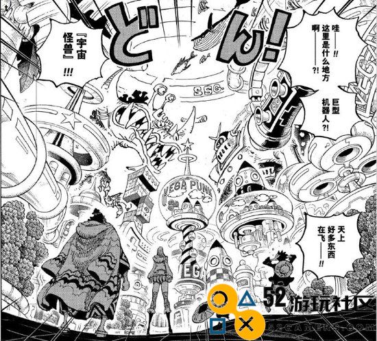 《海贼王》1123话情报：请相信你自己然后去死吧