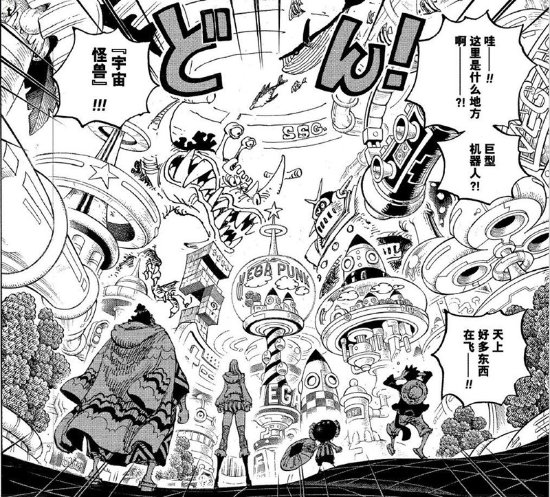 《海贼王》1123话情报：请相信你自己 然后去死吧