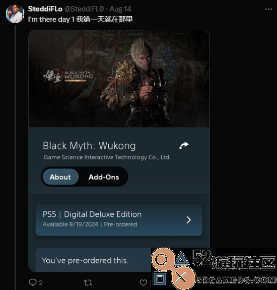 你会在PS5上玩《黑神话》吗？不少玩家选择等实体盘